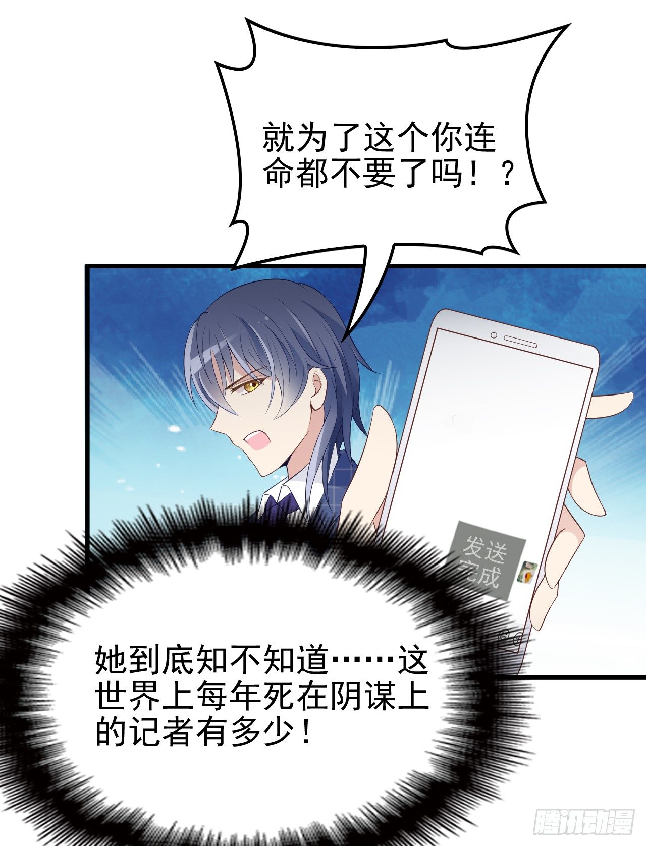 没人知道他对我的意义13