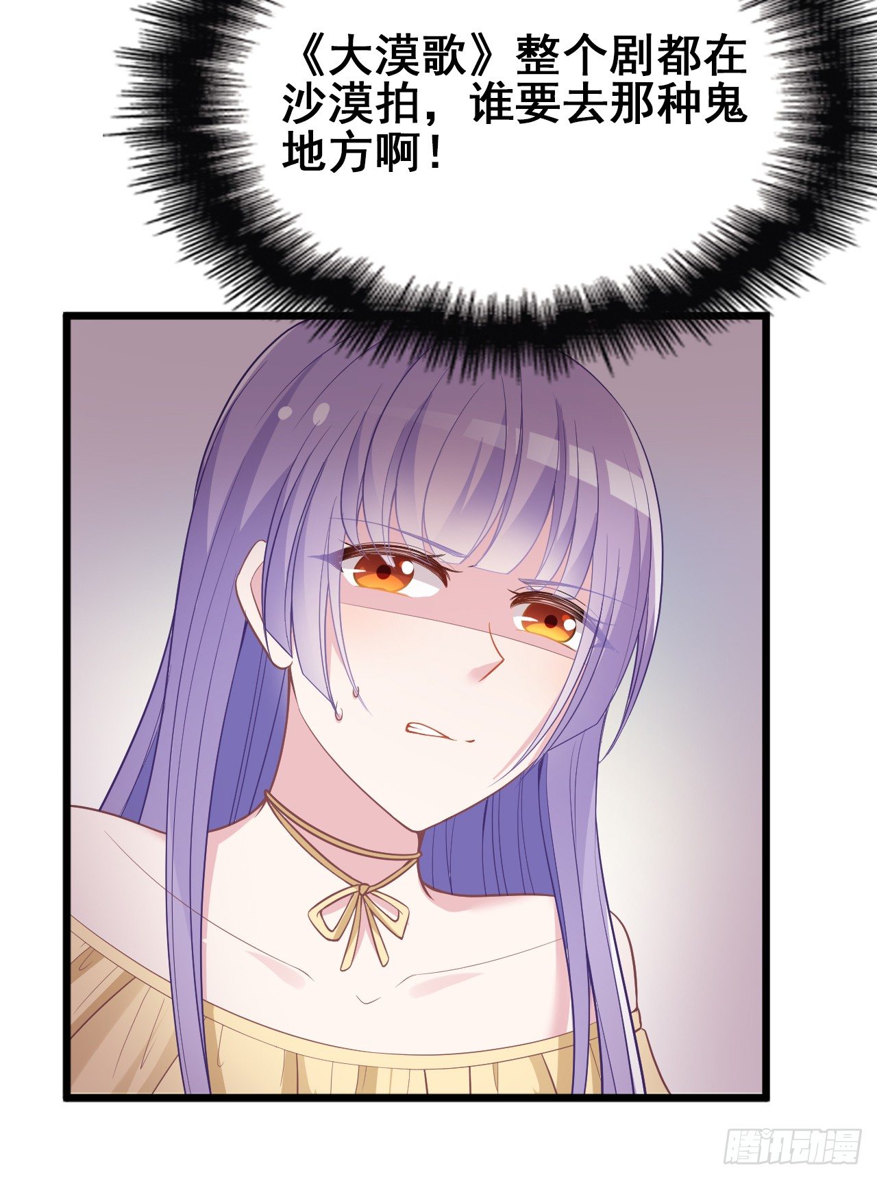 采访（上）19