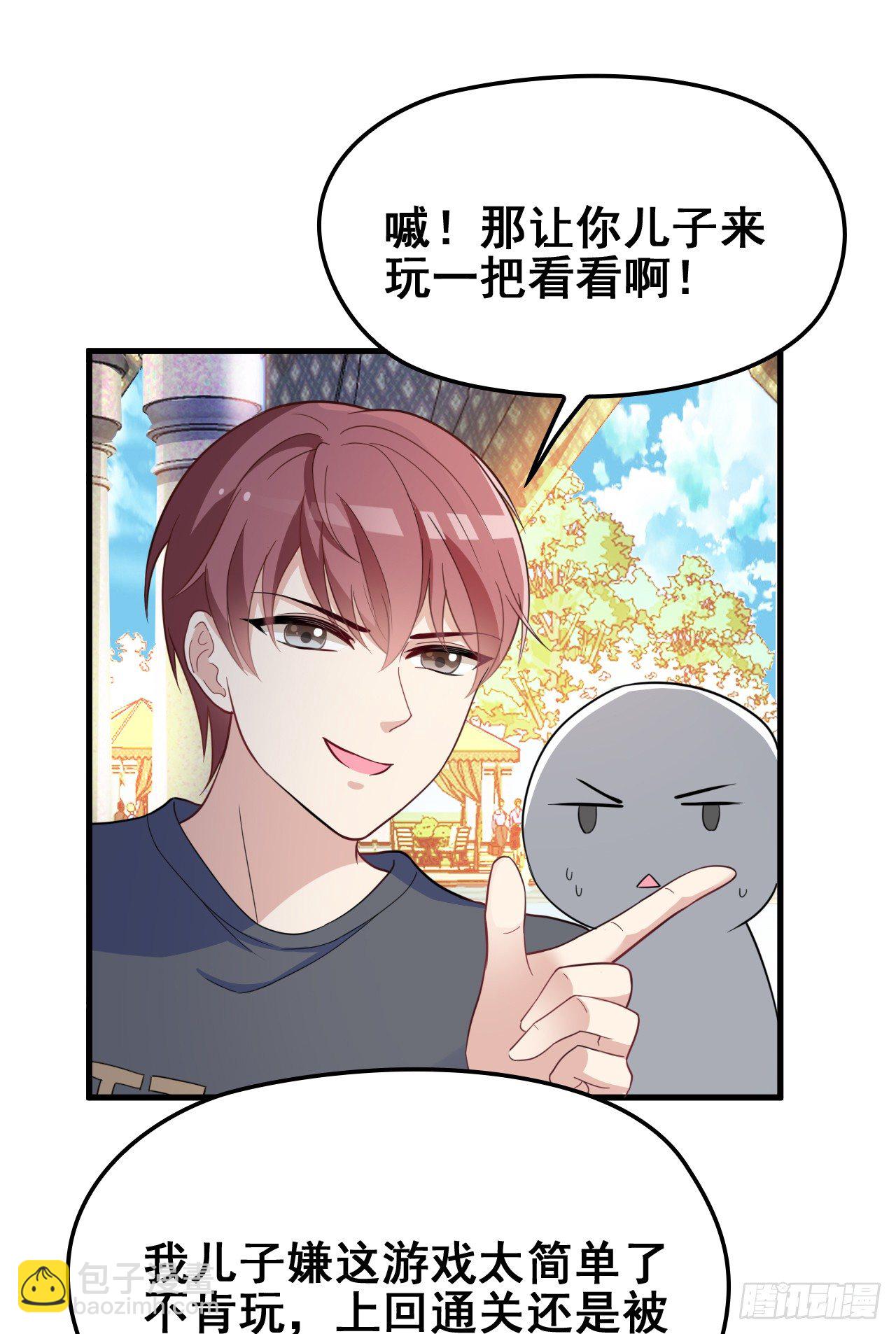 打抱不平17
