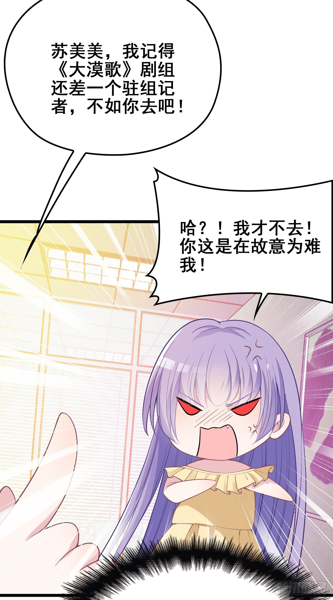 采访（上）18