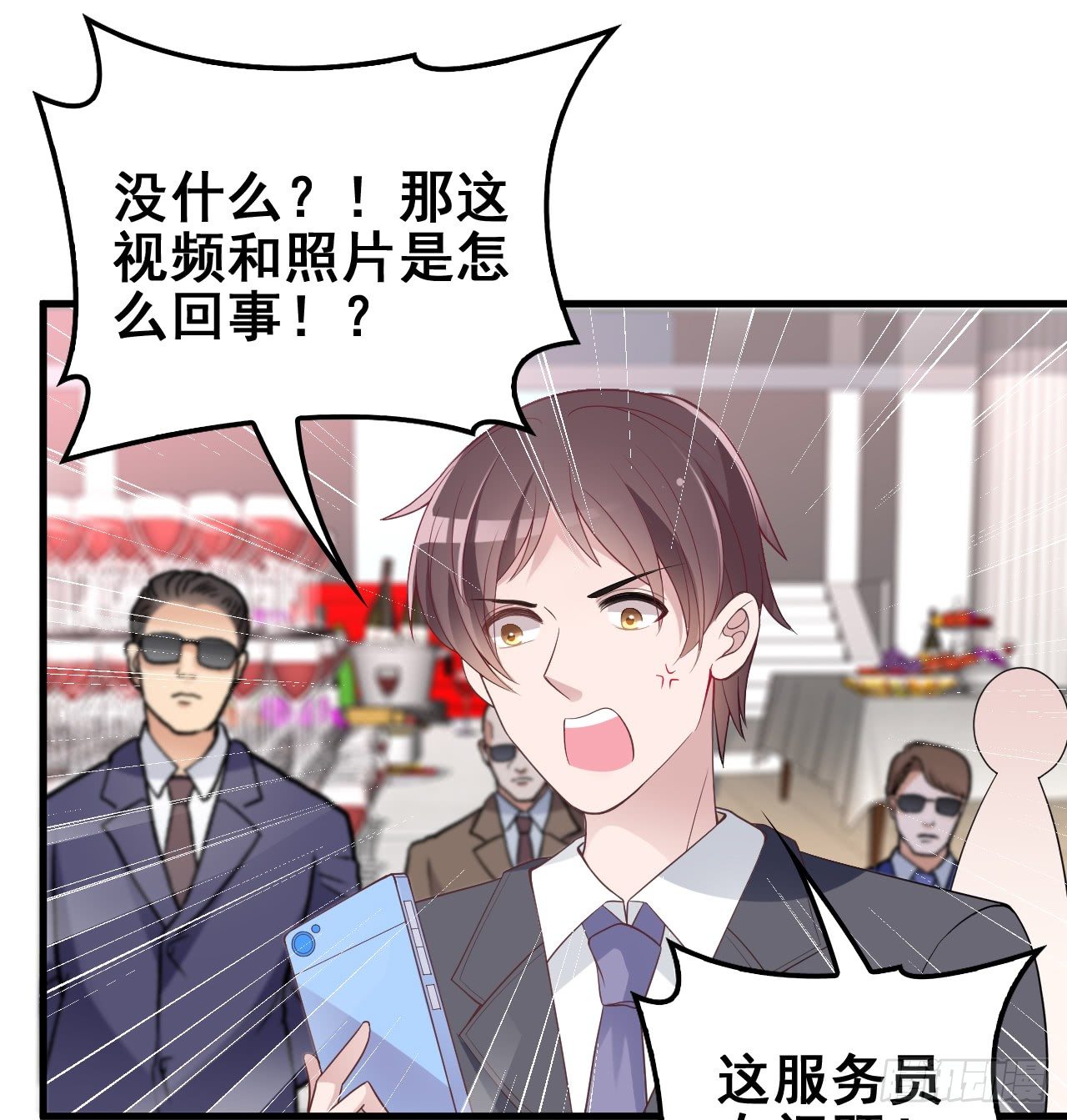 能不能假装不认识37