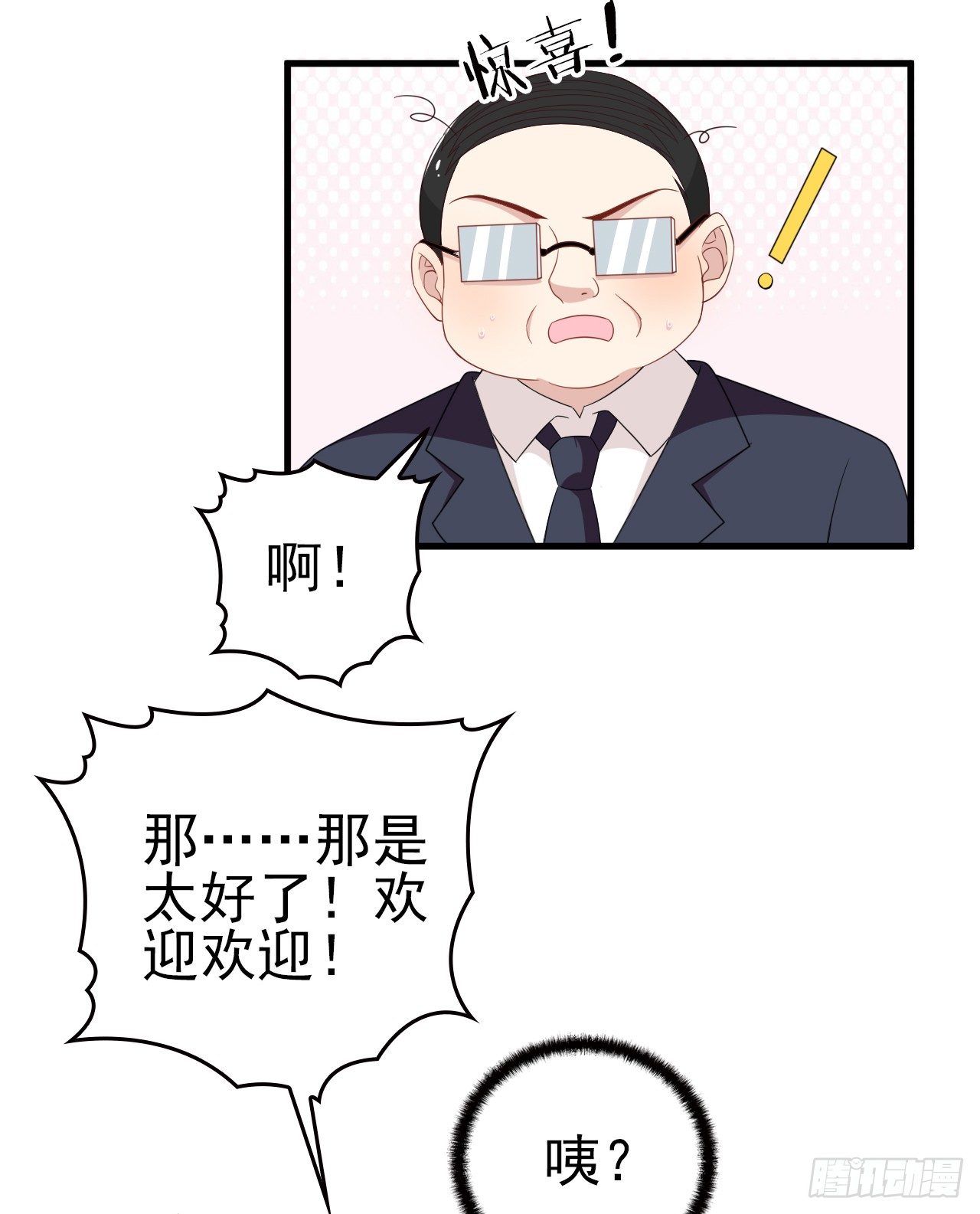 他怎么会答应30