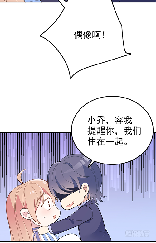 该叫我什么？49