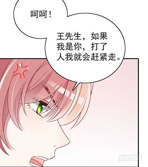 居然合伙设计我13