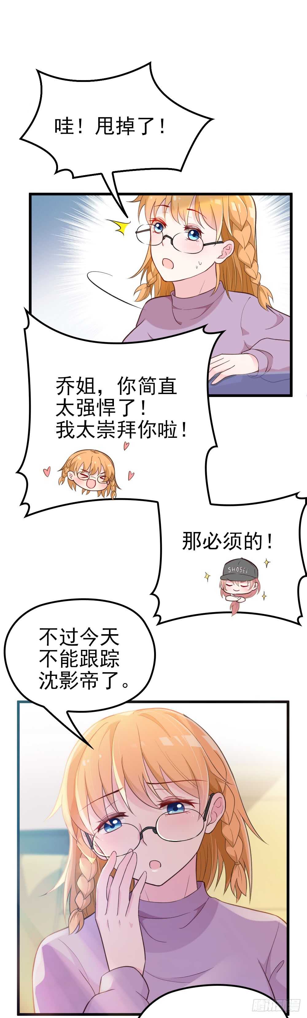 就穿它了7