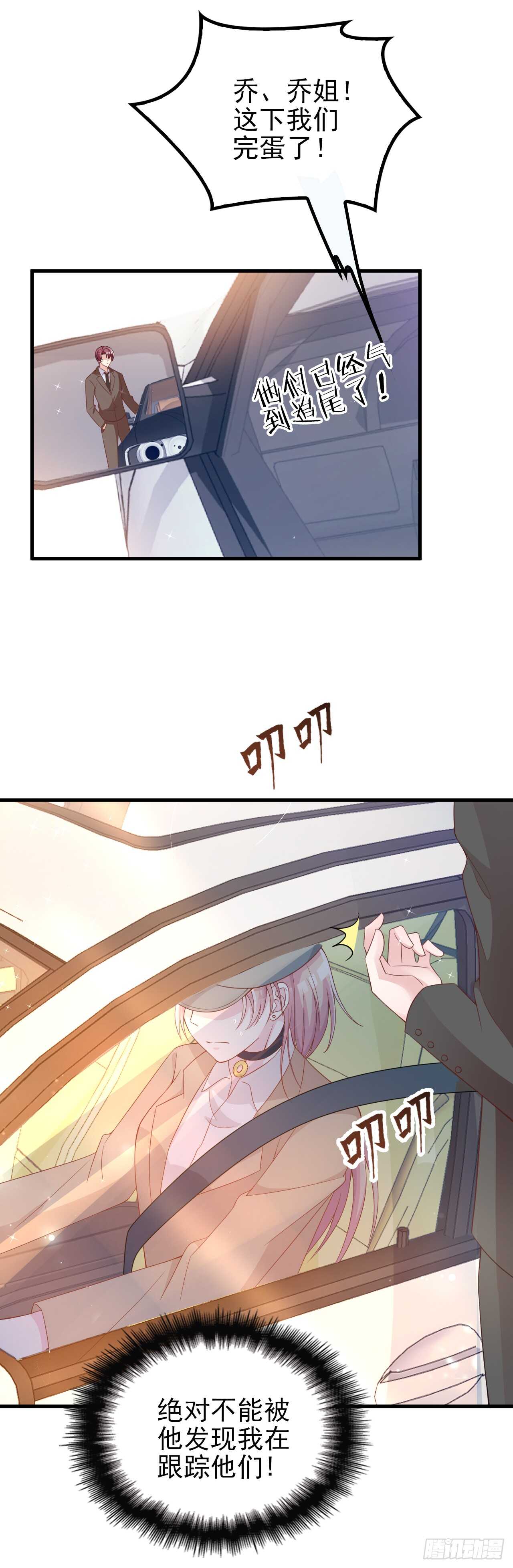 新来的主编24