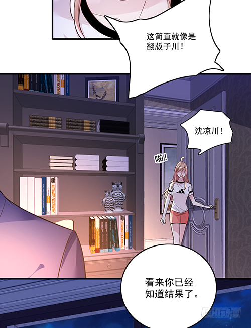 我在洗澡呢！34