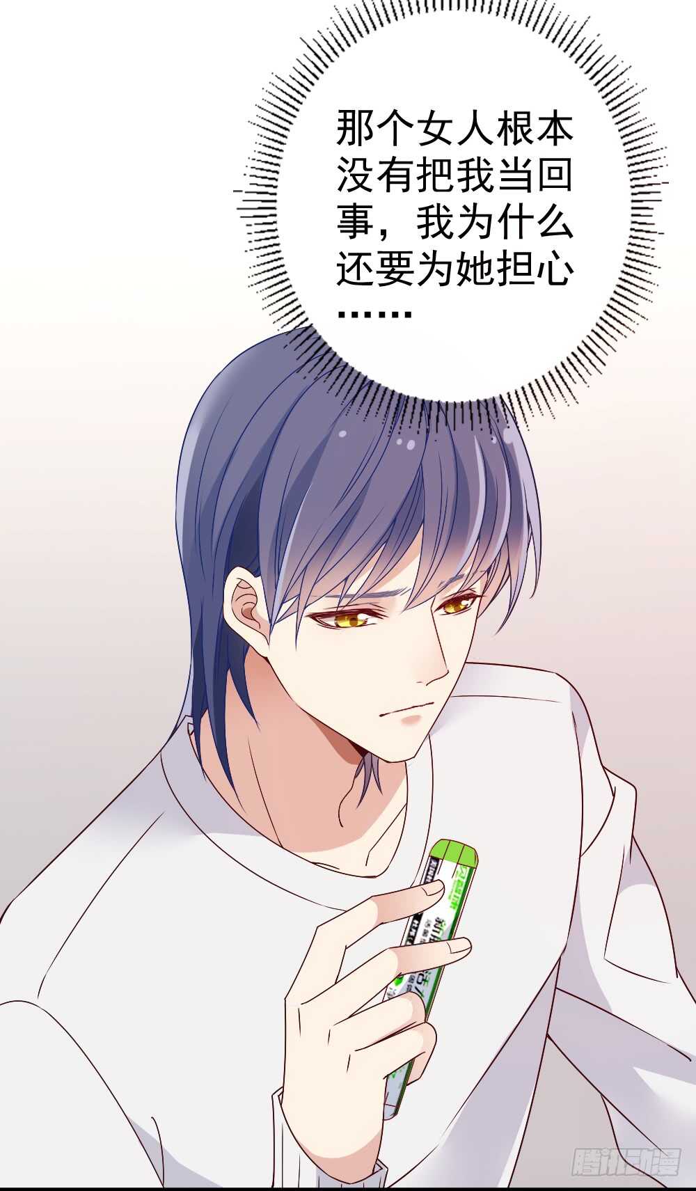 居然合伙设计我35
