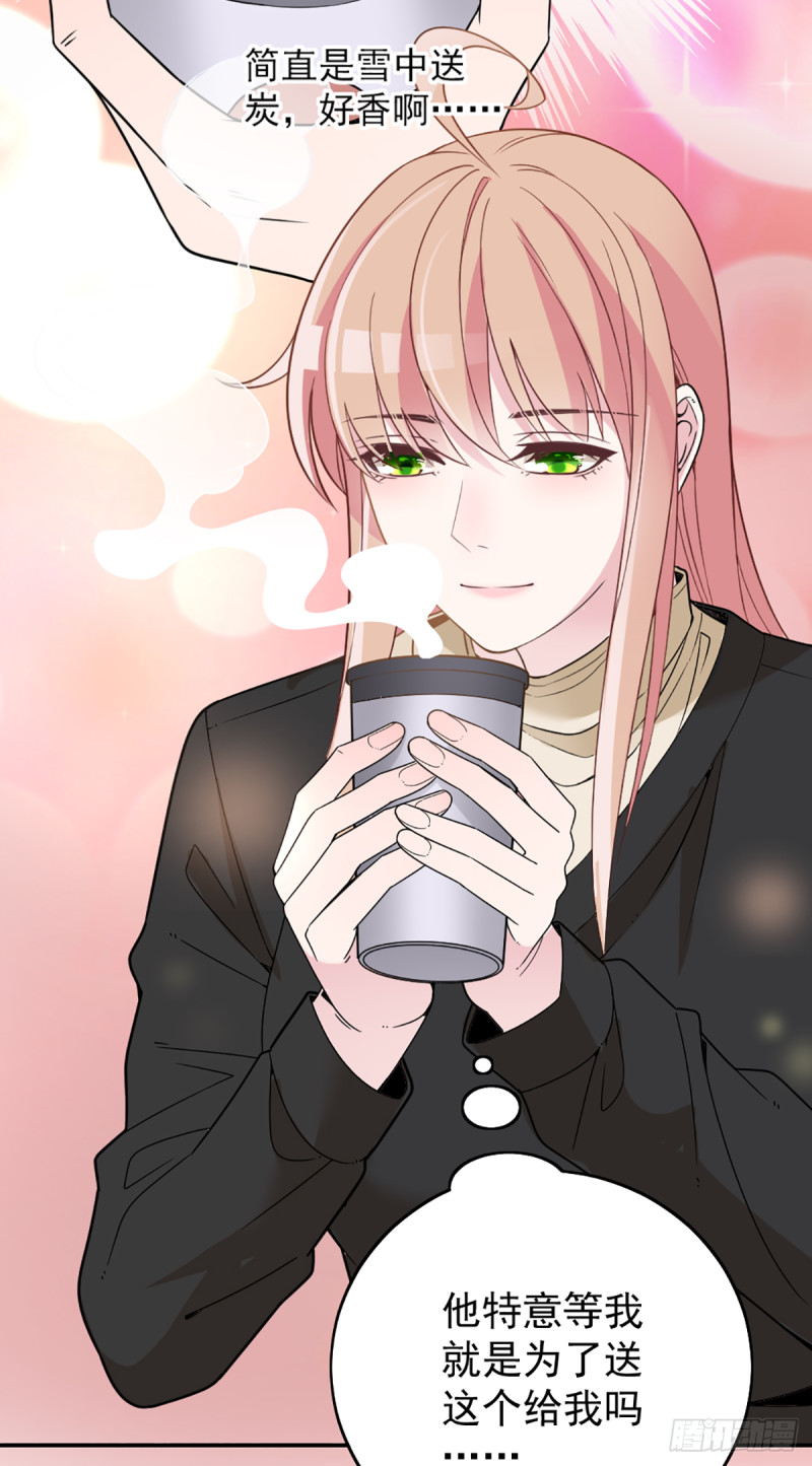 影帝甜蜜探班32