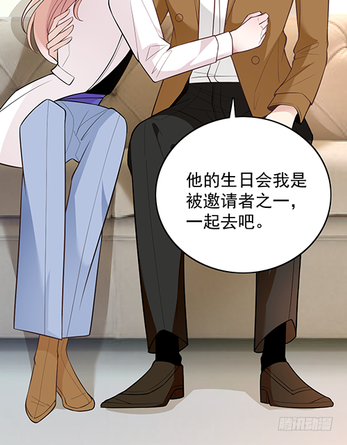 她是我太太12