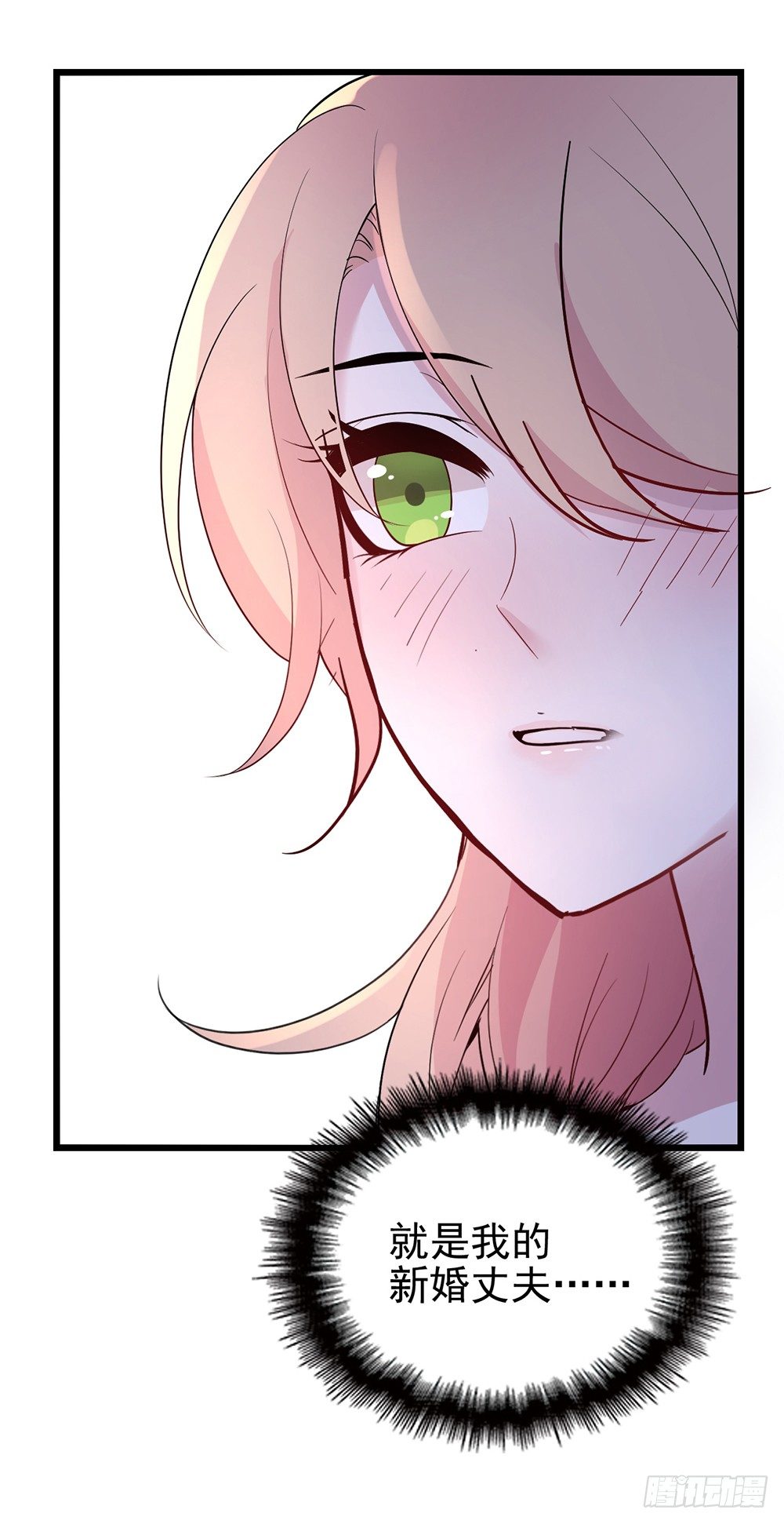 新婚之夜4