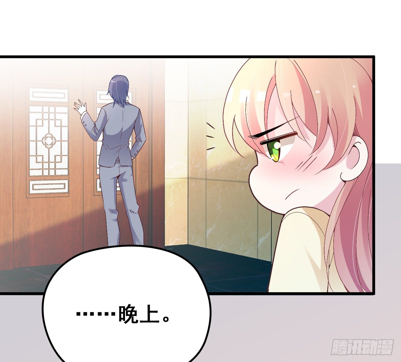 采访（上）47