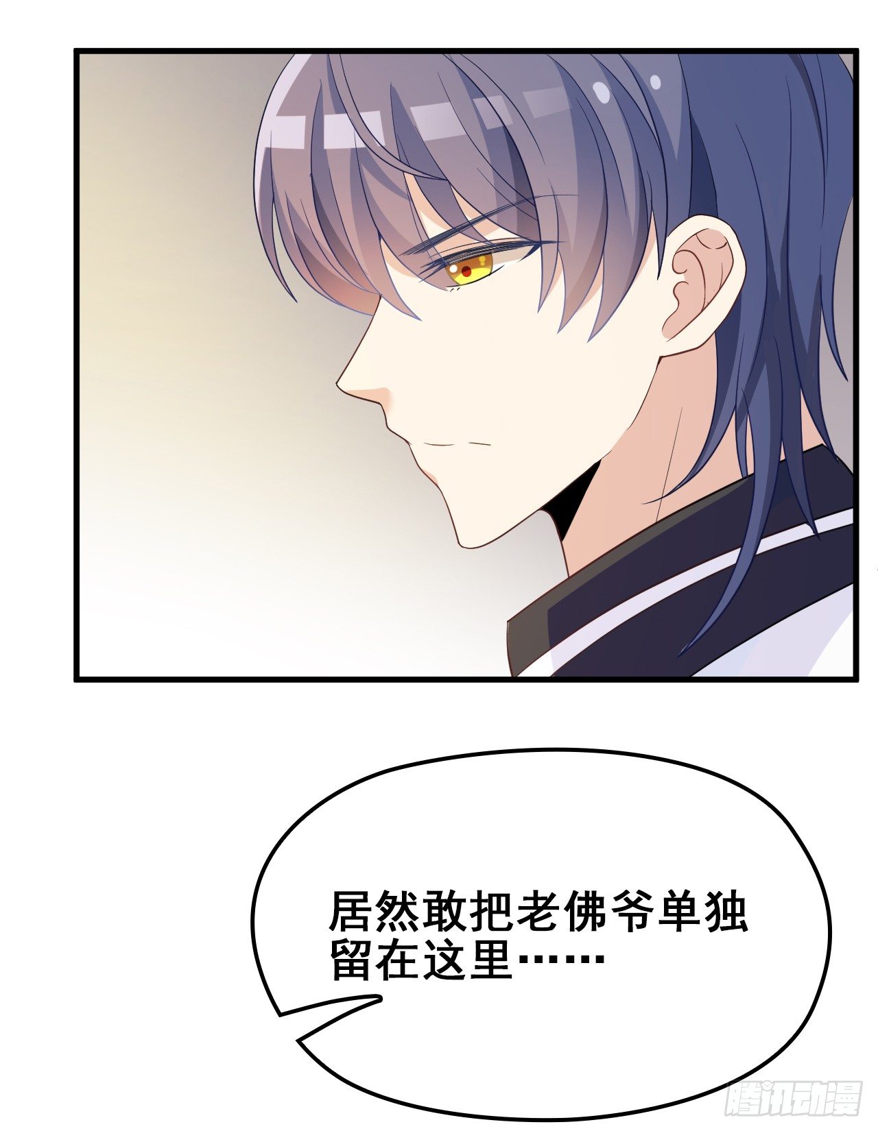 爱慕虚荣的女人不能要30