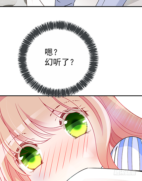 该叫我什么？20