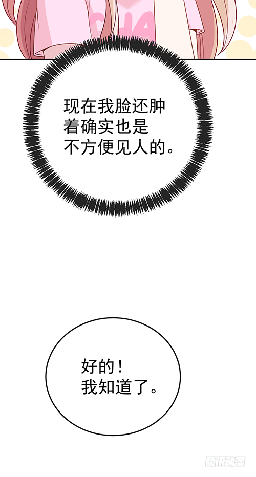 来自影帝的探究35