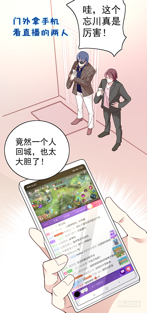 这次跑不掉了16