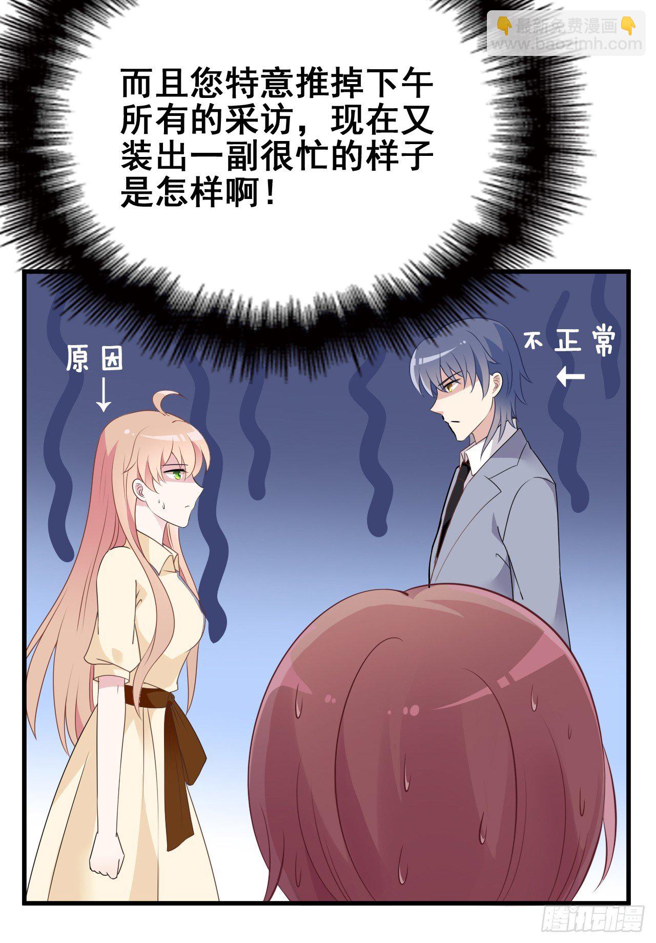 采访（上）39