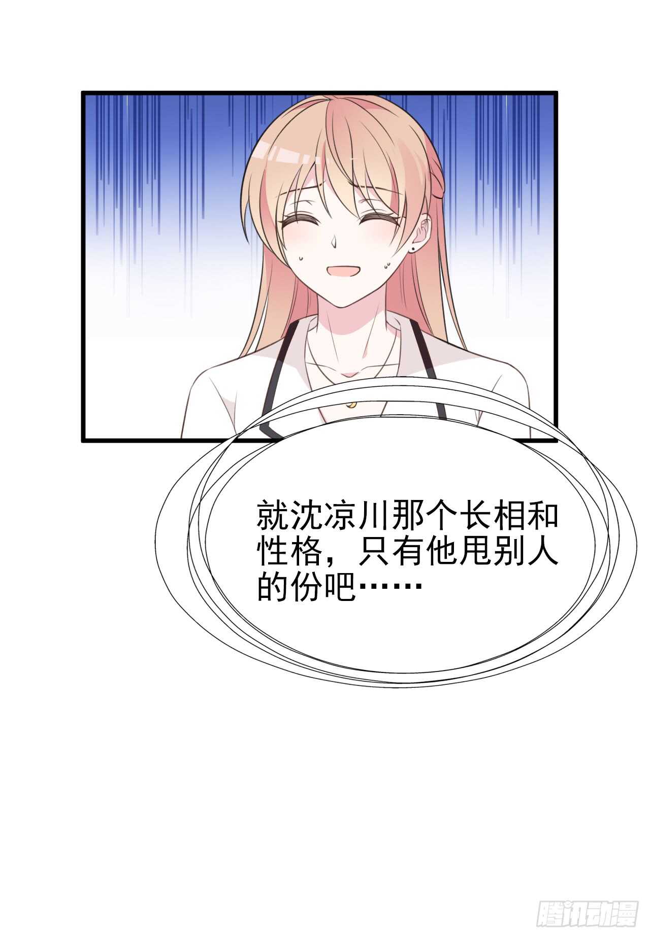 蛋疼的总编6