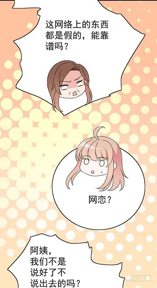 干妹妹原希35
