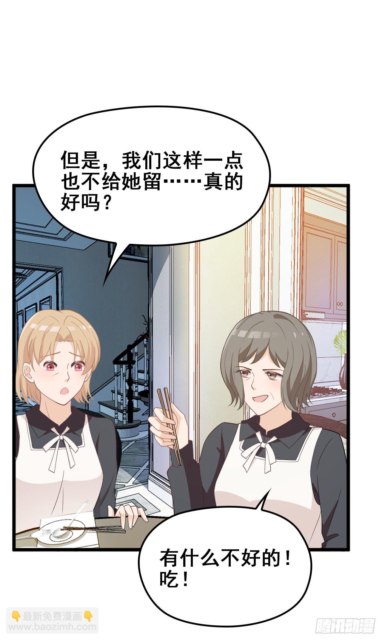 她这样的夫人还能当几天29