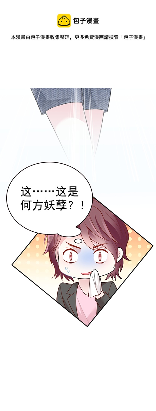 这次跑不掉了36