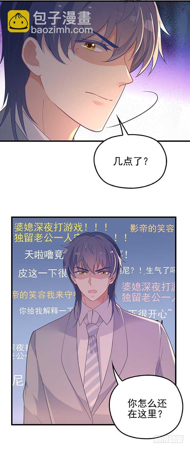 婆媳的缘分22