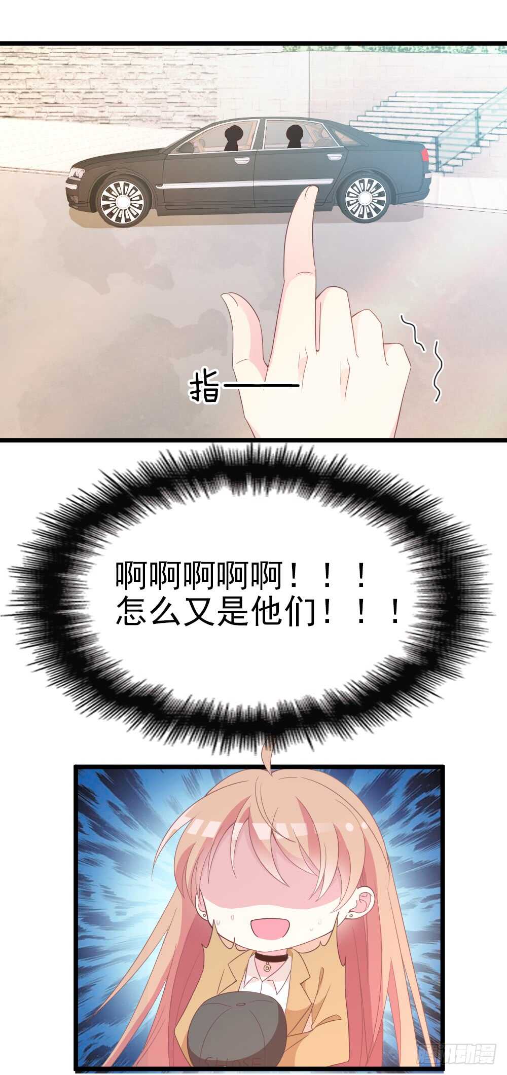 就穿它了11