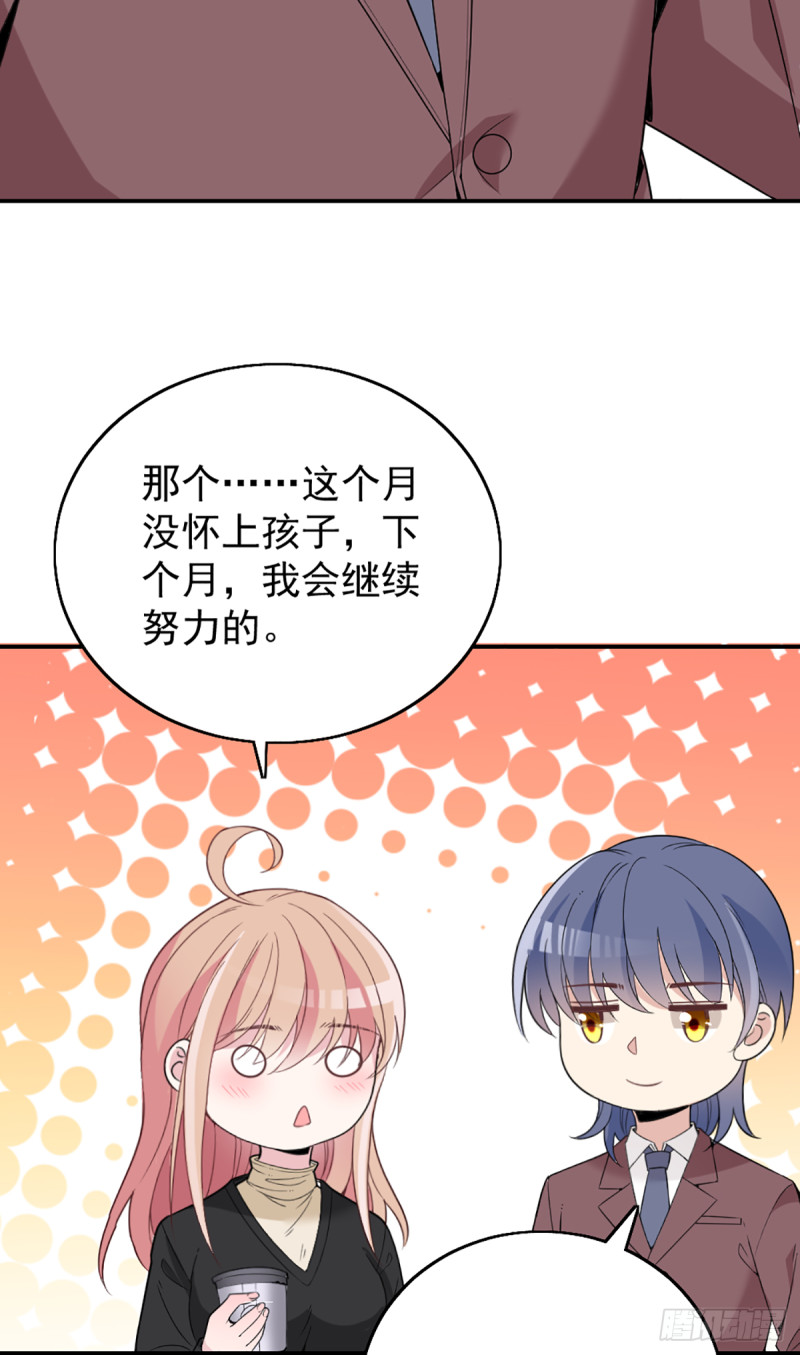 影帝甜蜜探班34