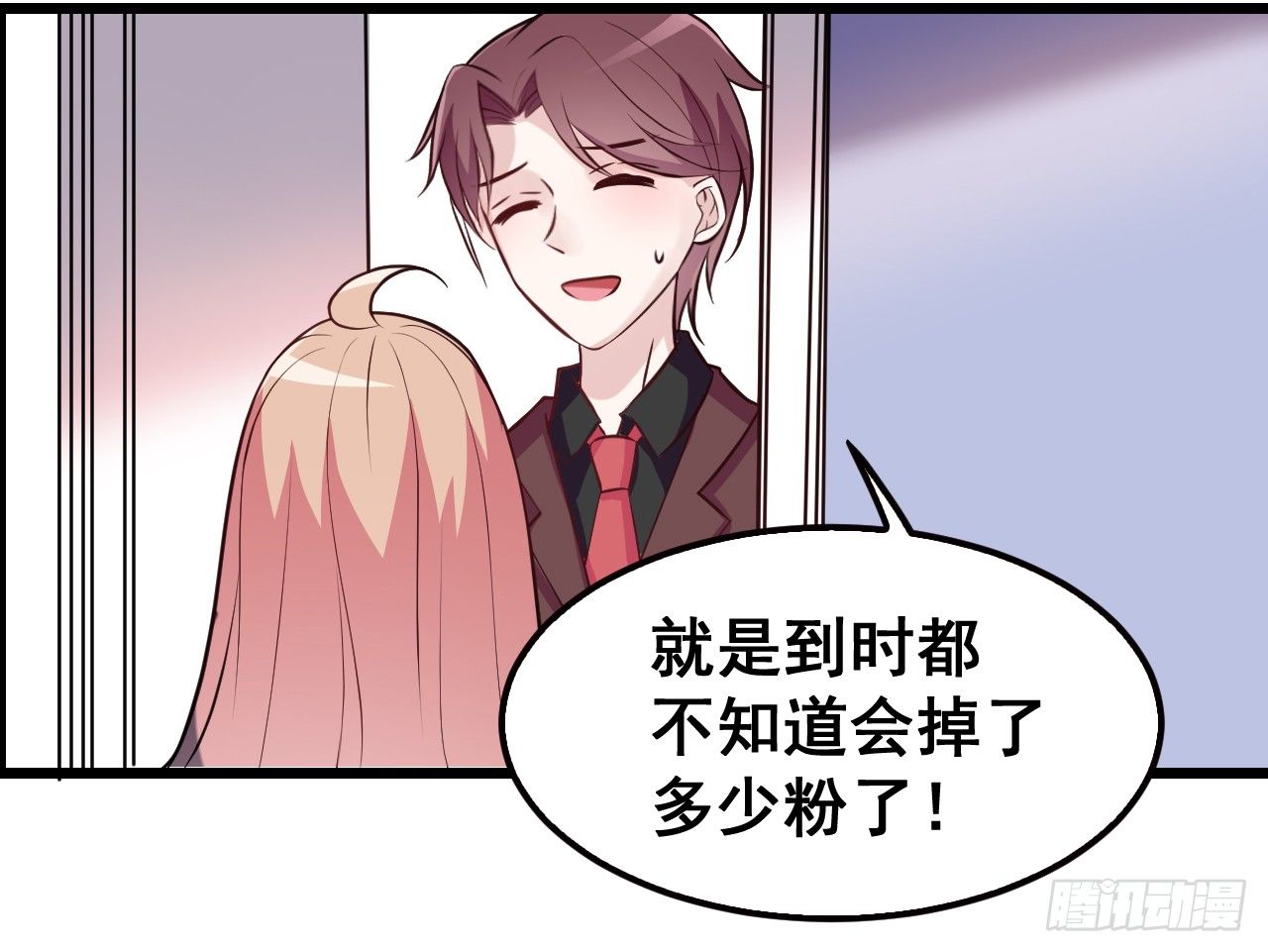 愿意为你做点事12