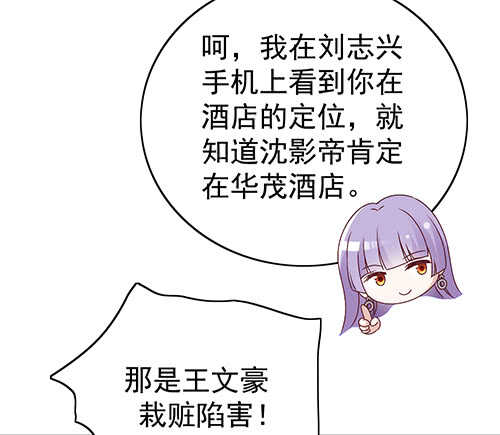 要调查父母的死因4