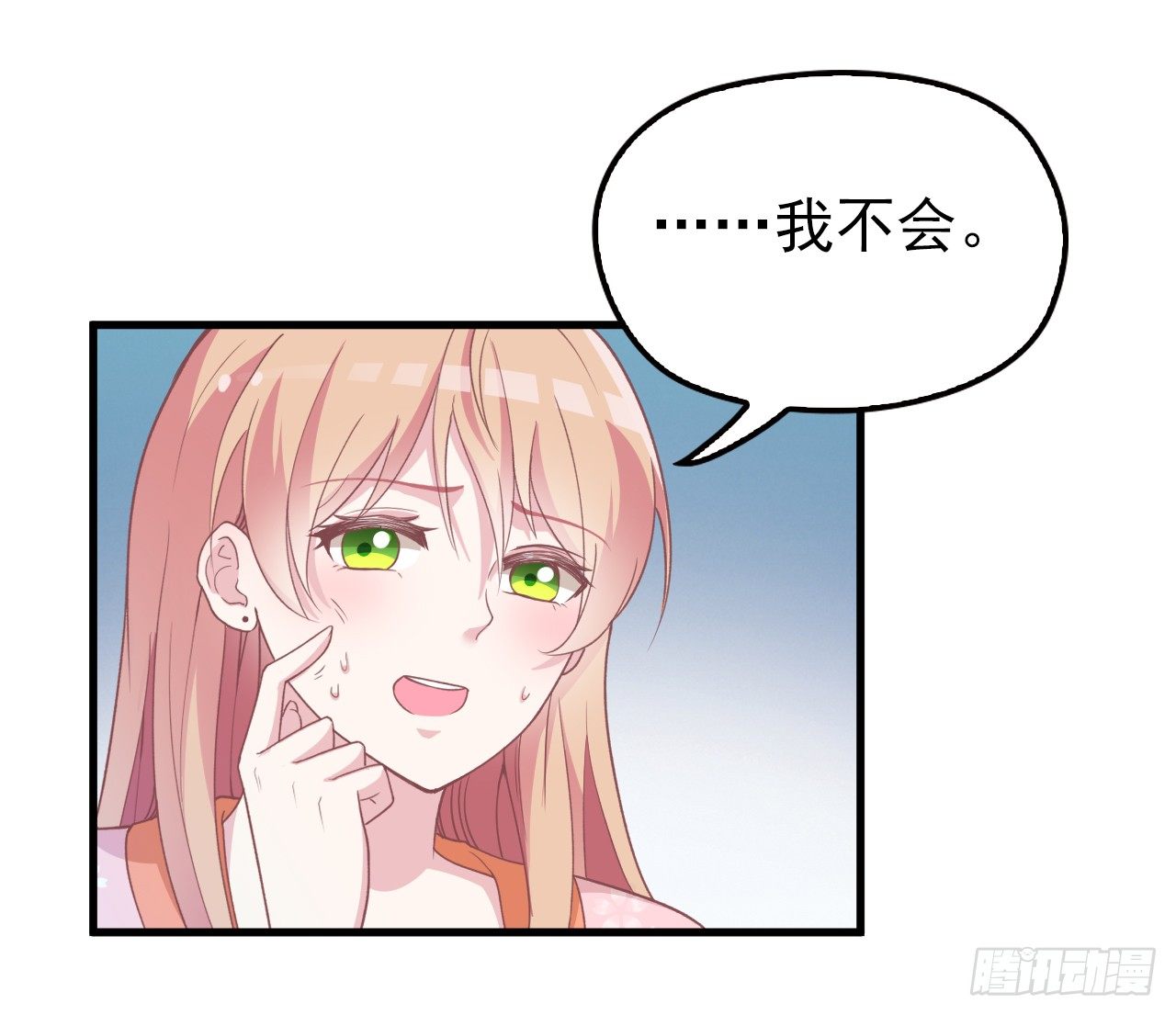 兑现承诺45