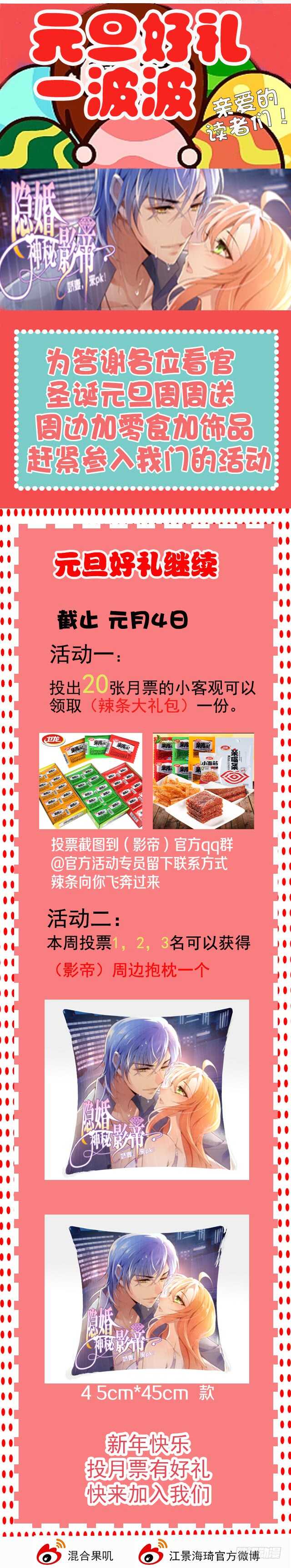 就穿它了21