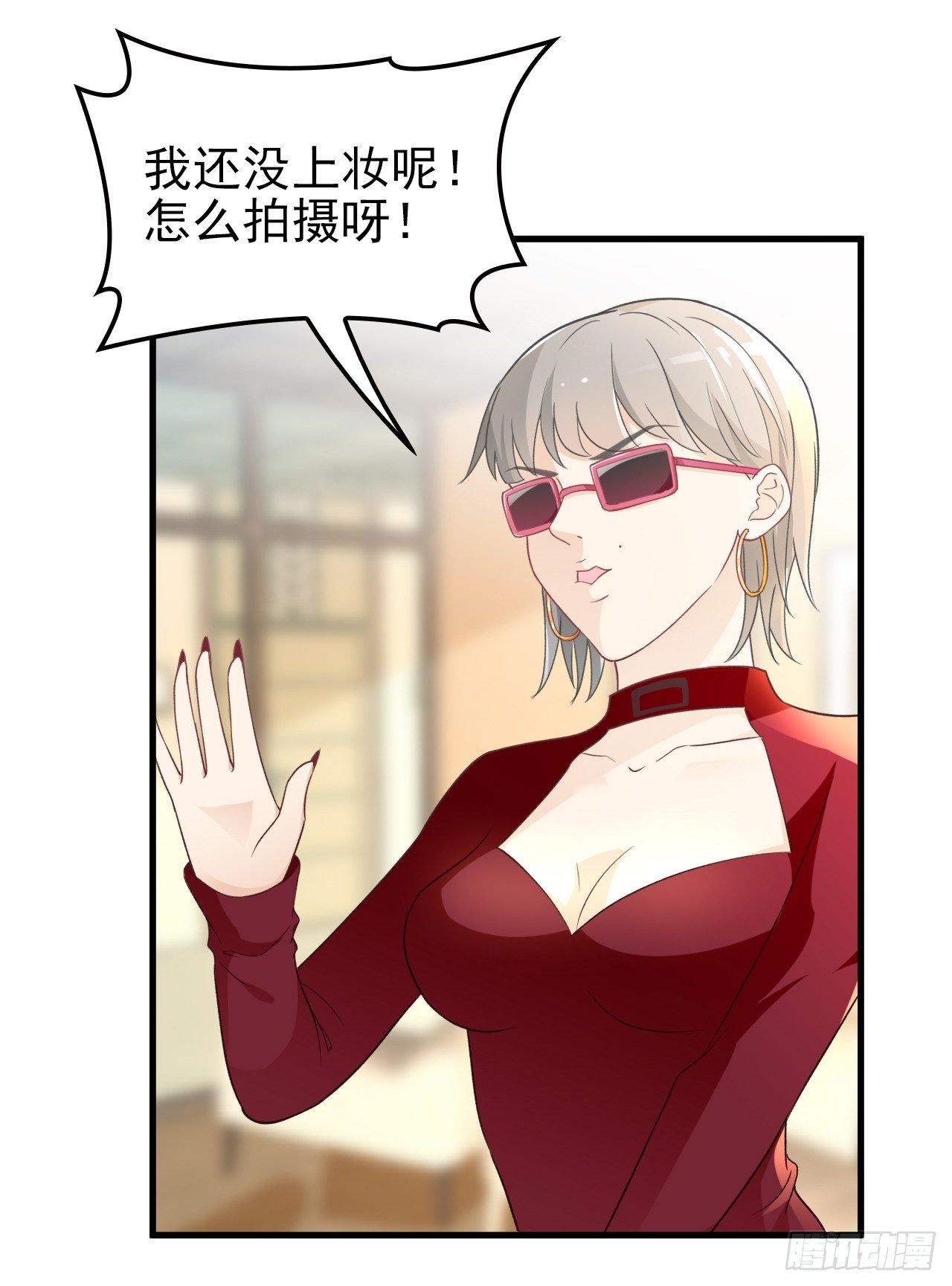 疑似沈影帝的太太41