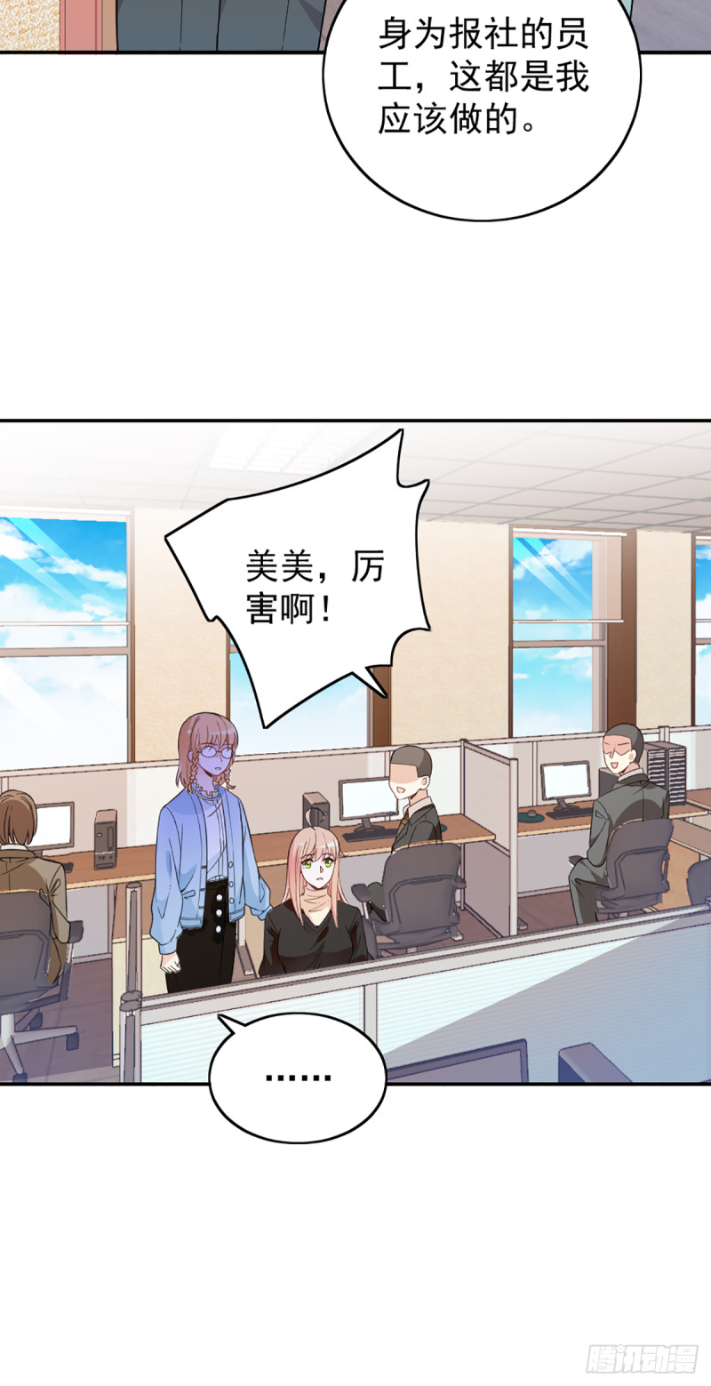 影帝甜蜜探班8