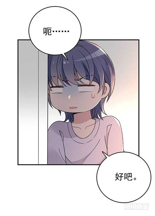 居然合伙设计我32