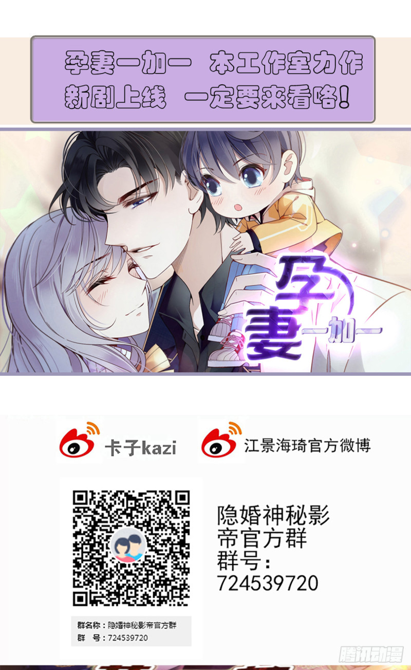 一命抵一命20