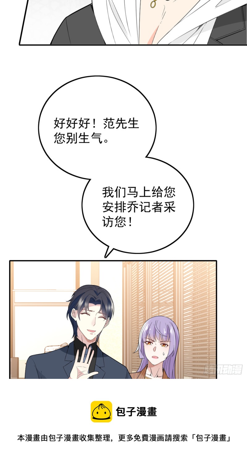 亲启了秘密9