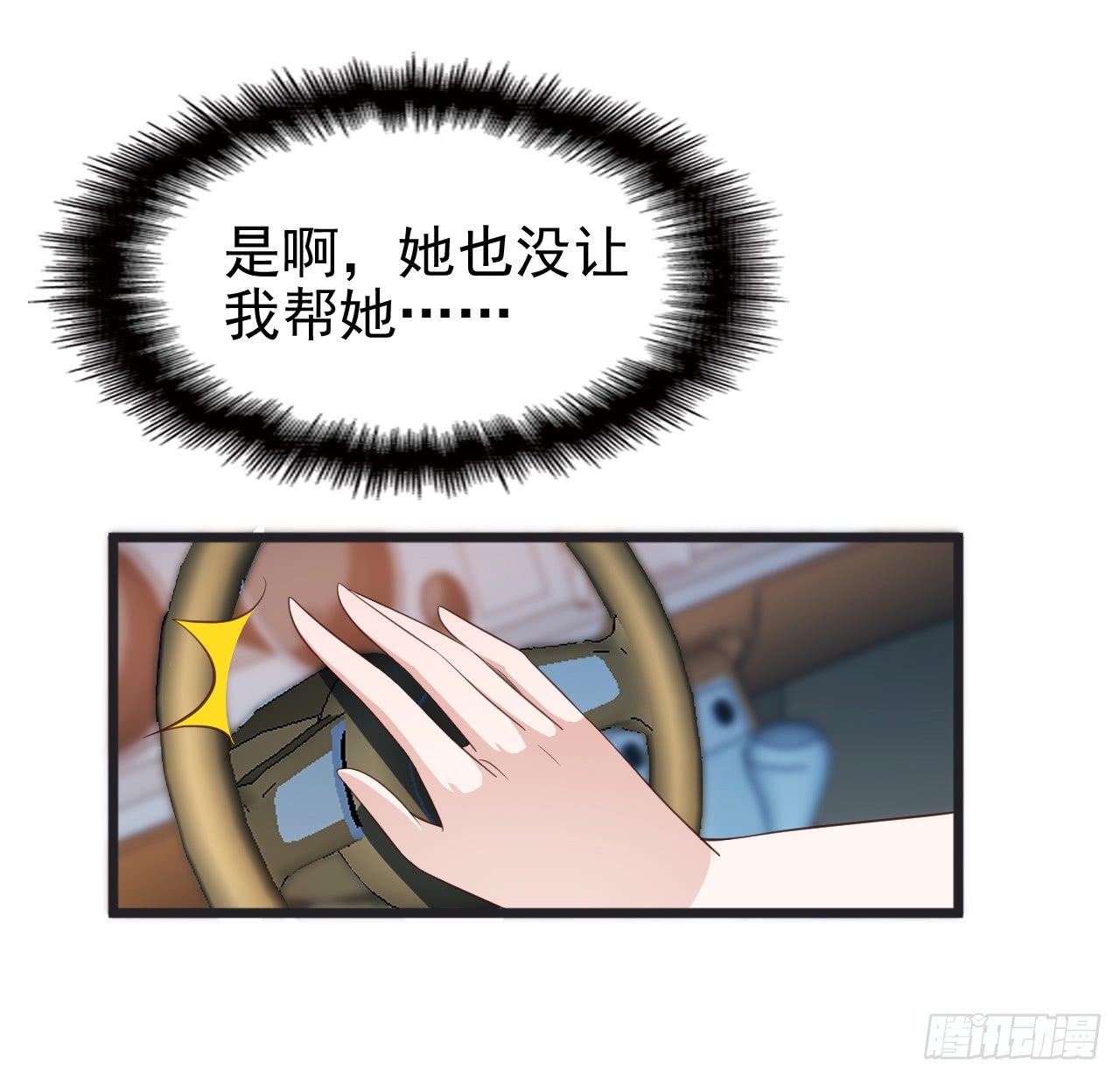 还是在乎你1