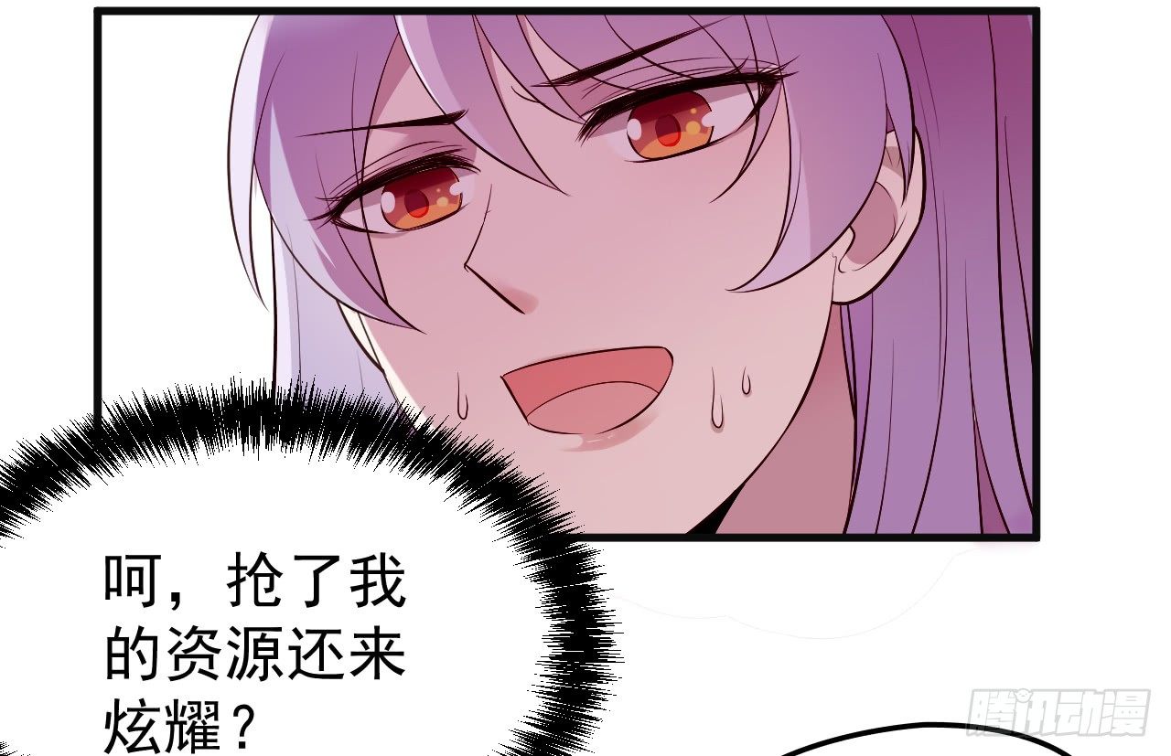 哪里都能遇到你29