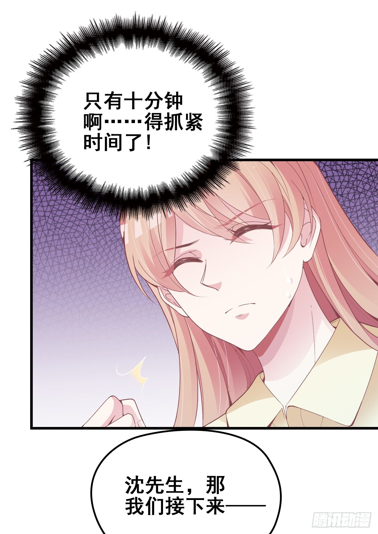 采访（上）43