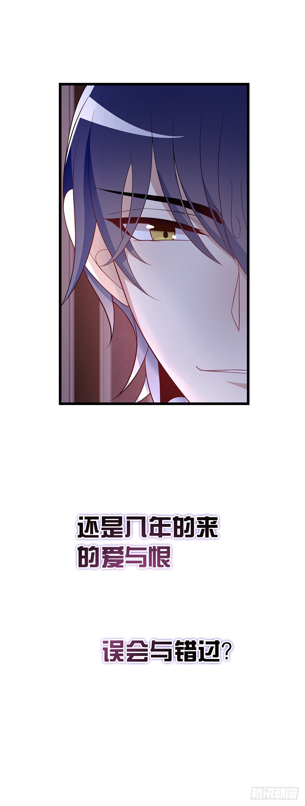 预告篇3