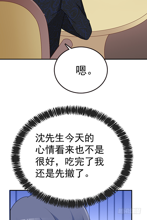 来自影帝的探究31