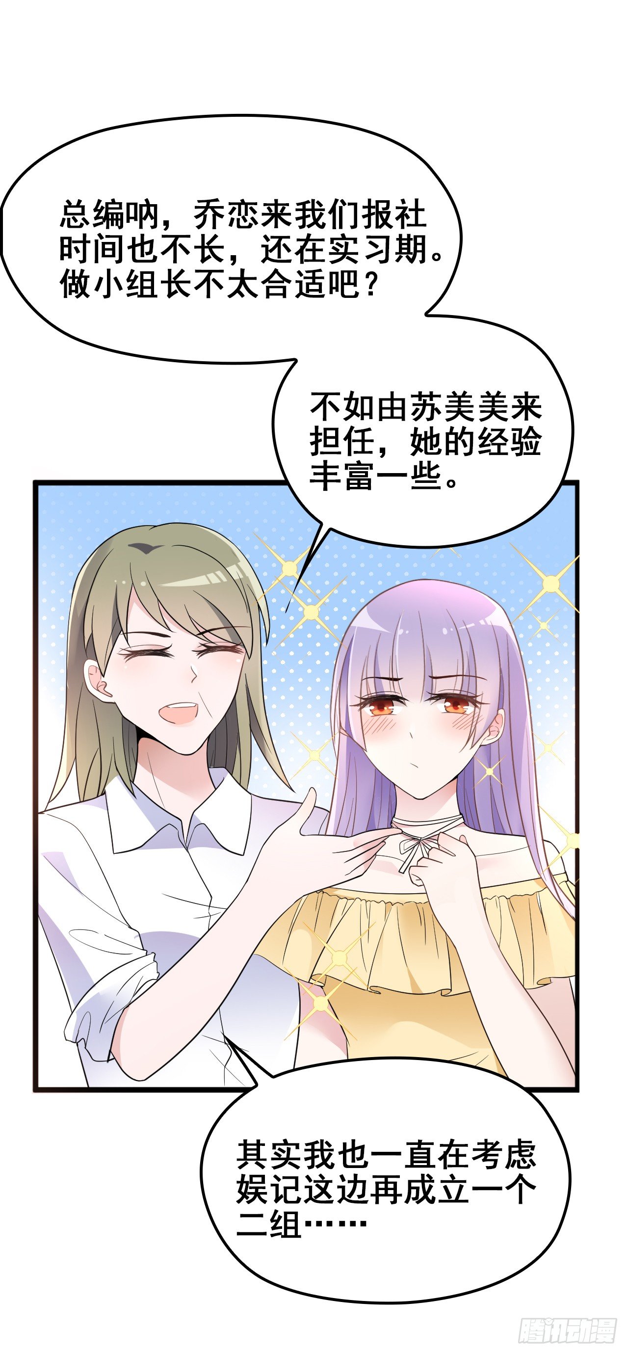 采访（上）10