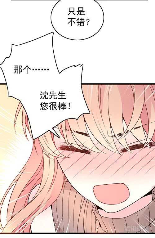 干妹妹原希4