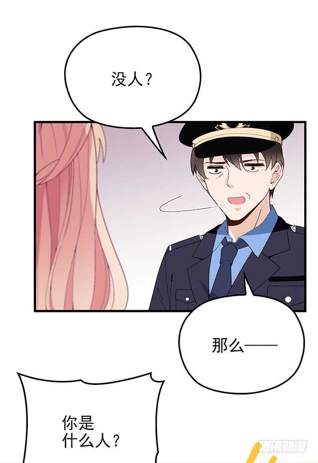 乔恋妙计脱险13