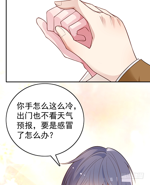 她是我太太2