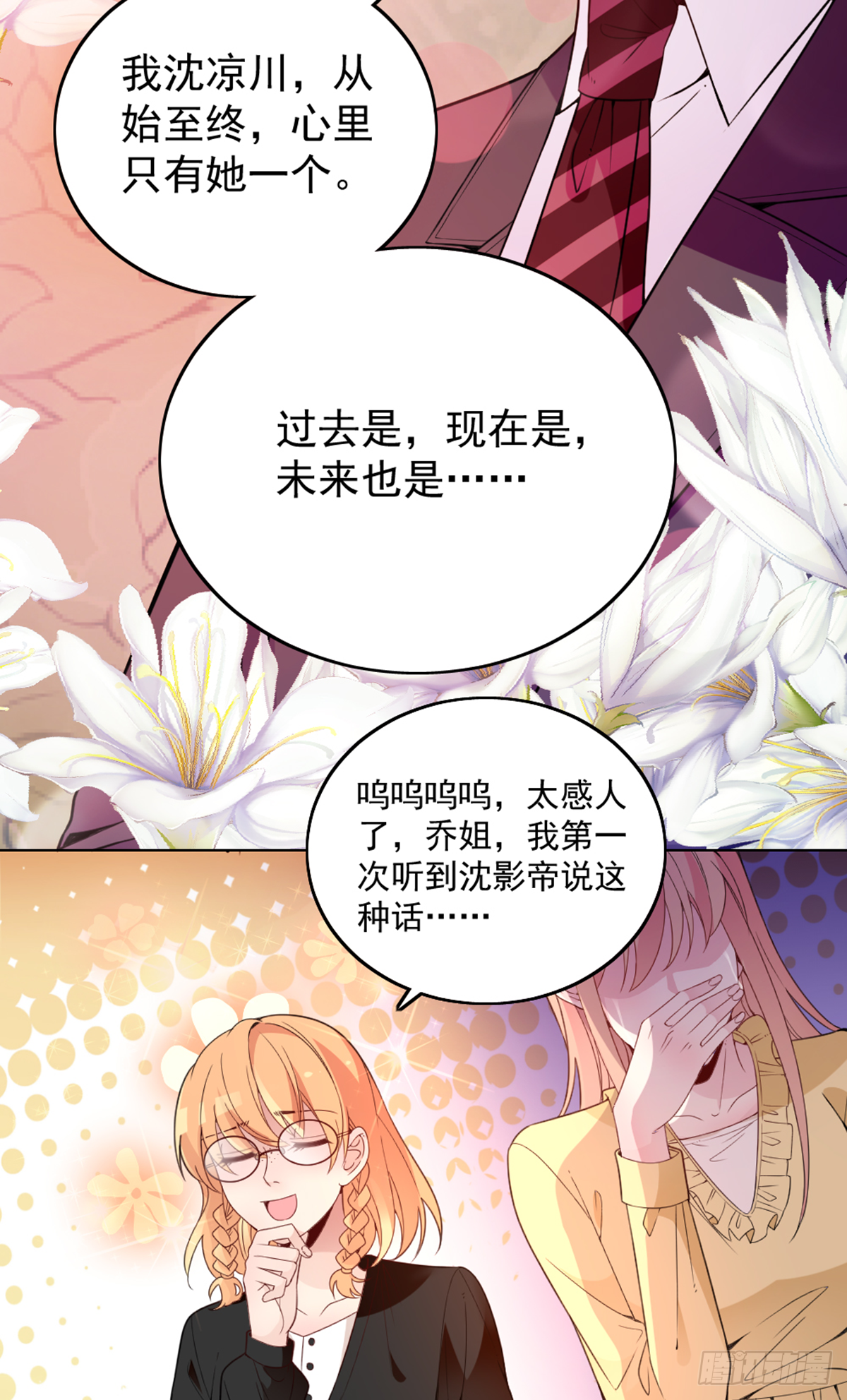 公布沈太太27