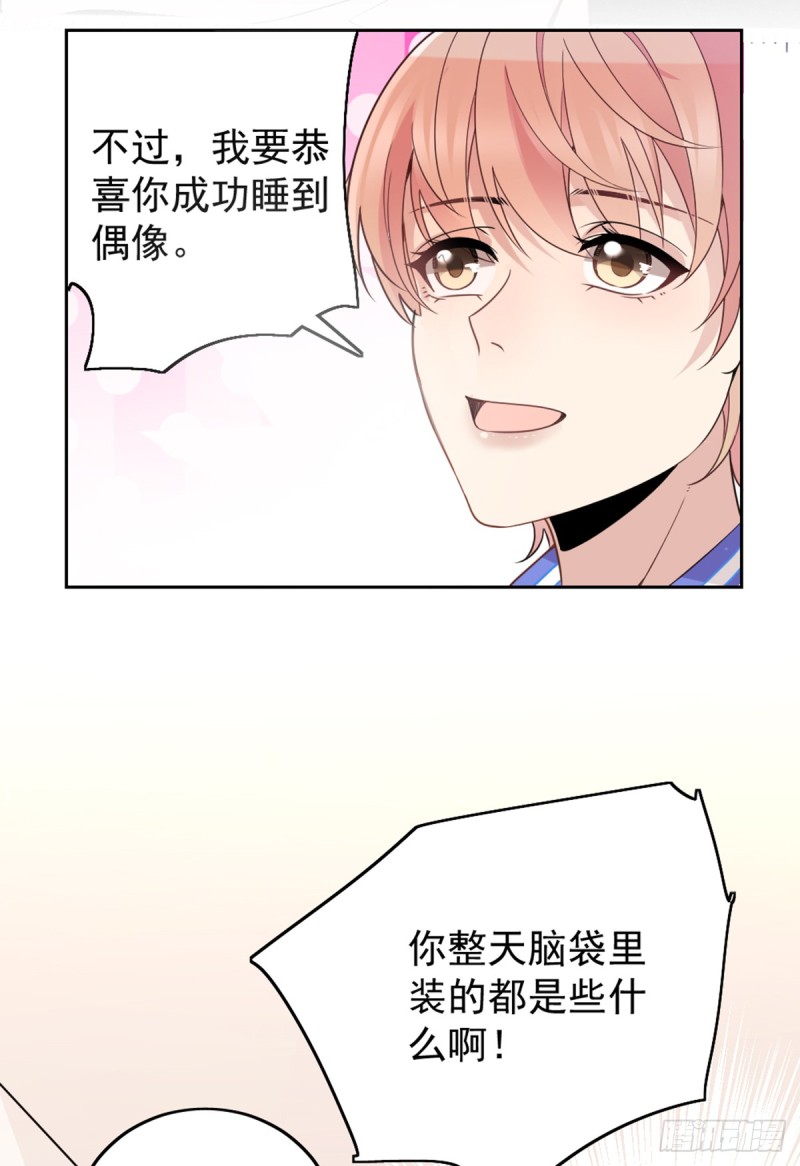 该走的是她不是我11