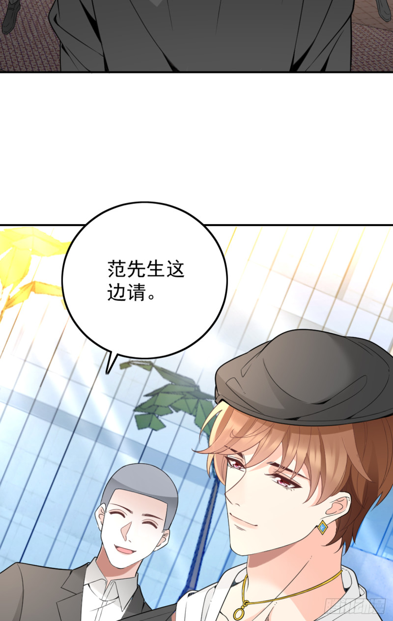 亲启了秘密3