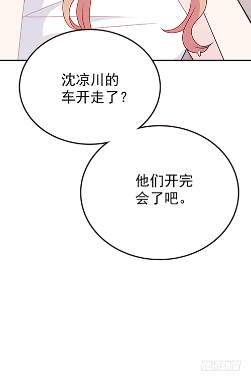 自己送上门的8